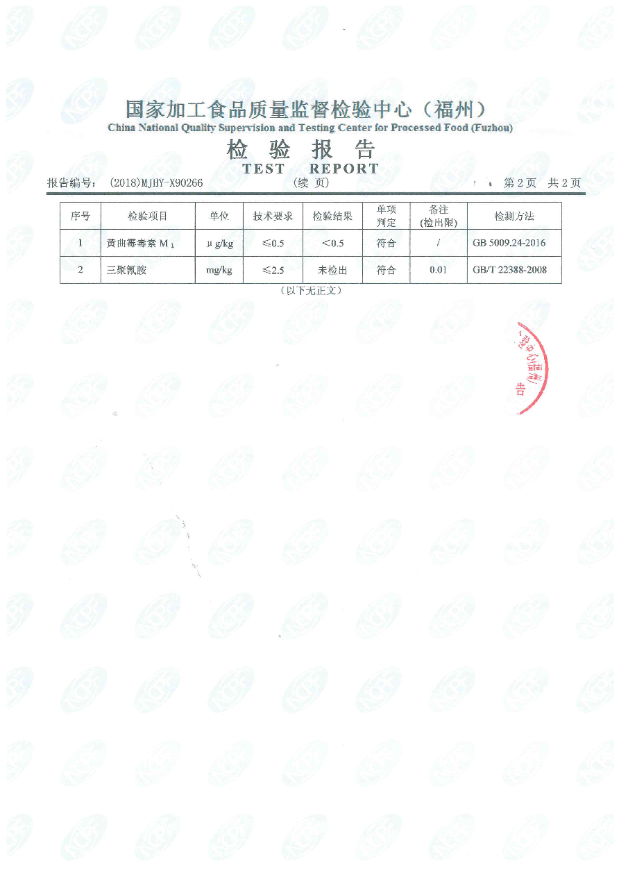 冰球突破(中国)有限公司官网