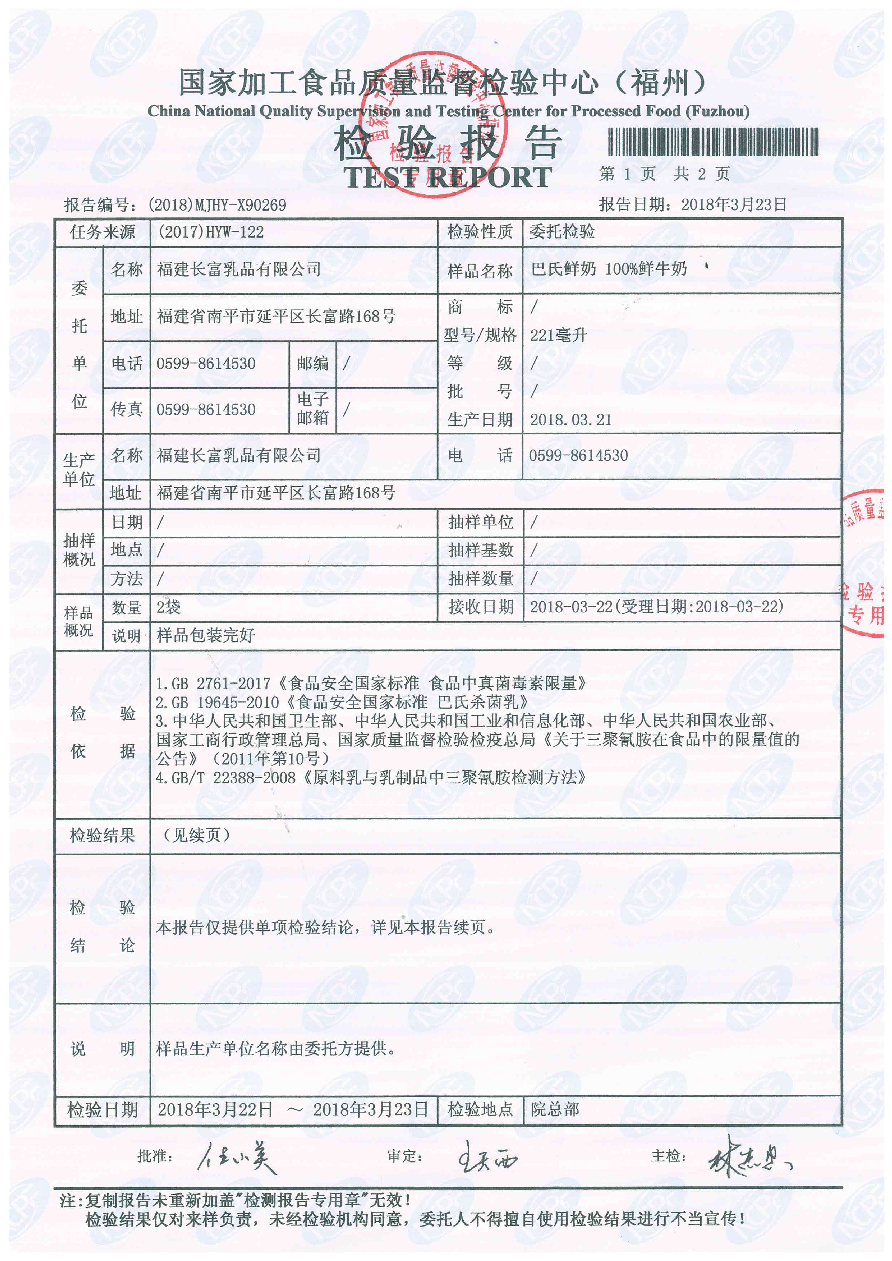 冰球突破(中国)有限公司官网