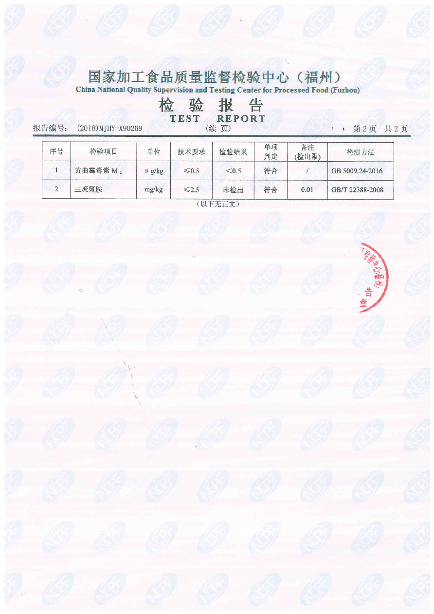 冰球突破(中国)有限公司官网