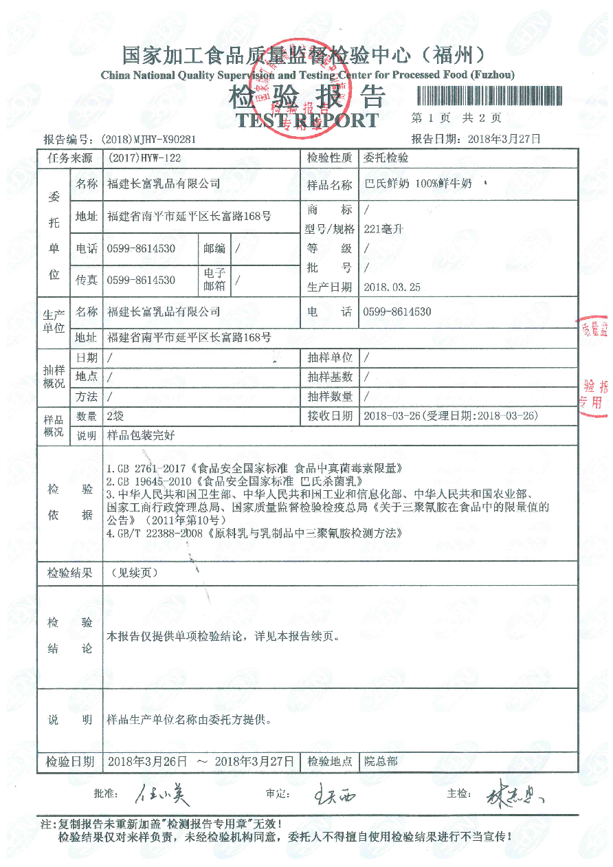 冰球突破(中国)有限公司官网