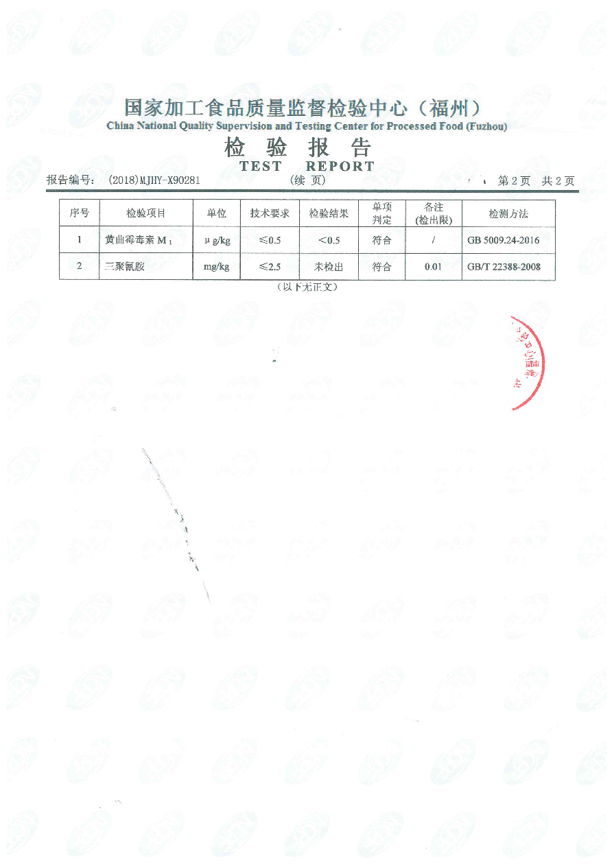 冰球突破(中国)有限公司官网