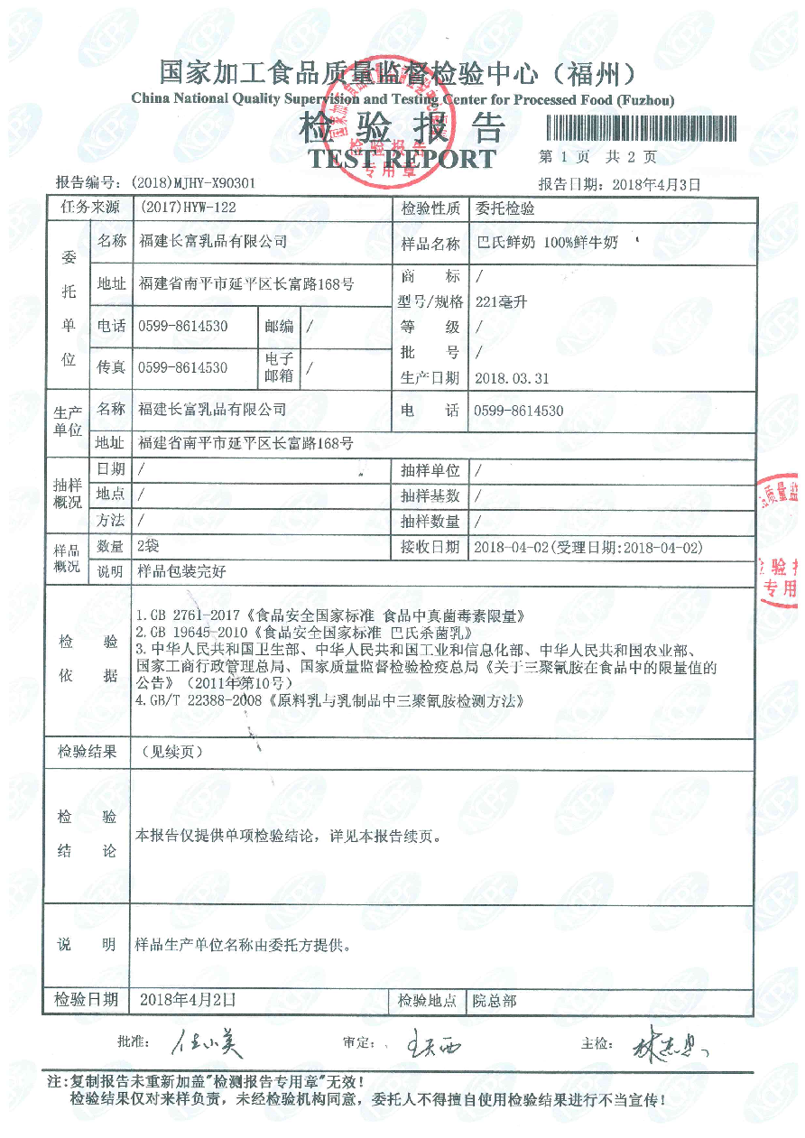 冰球突破(中国)有限公司官网