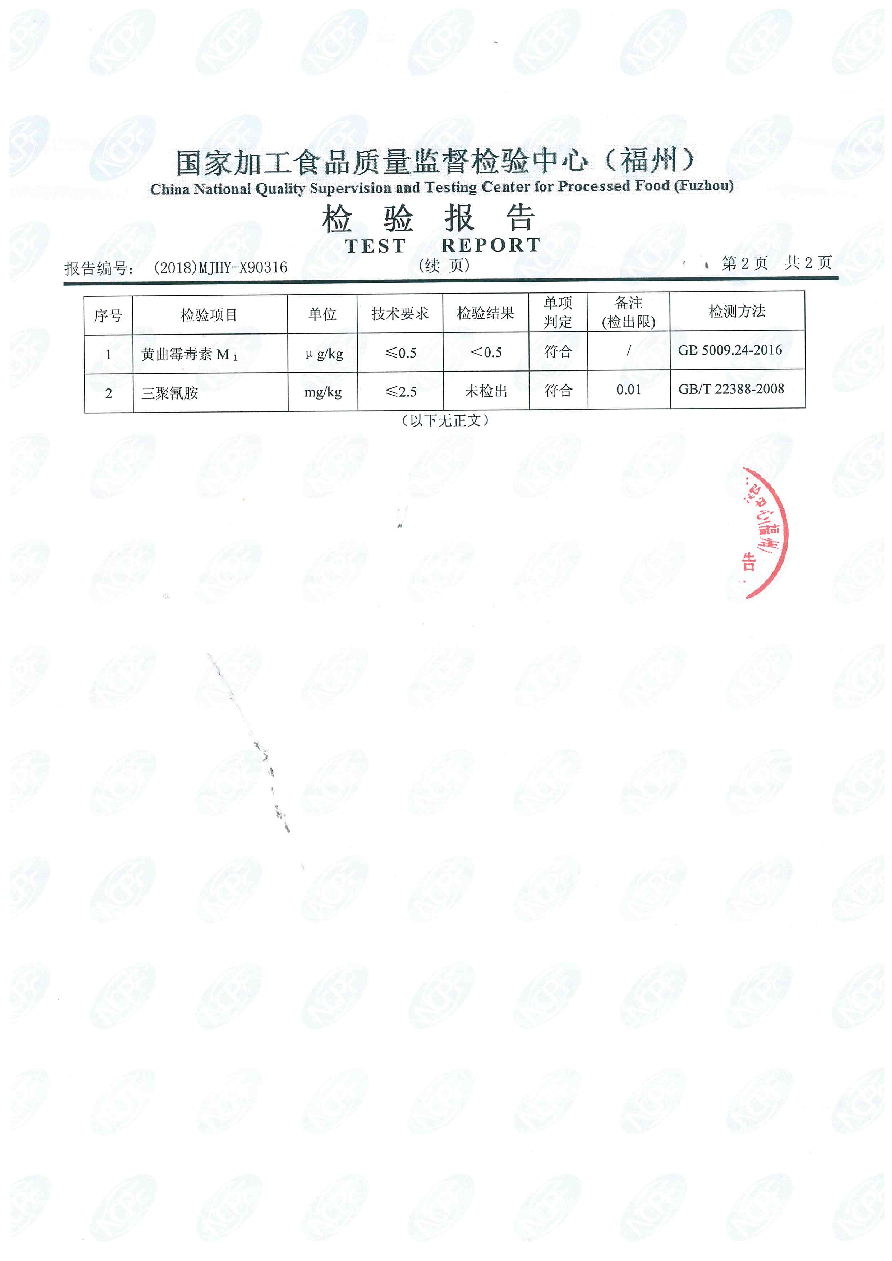 冰球突破(中国)有限公司官网