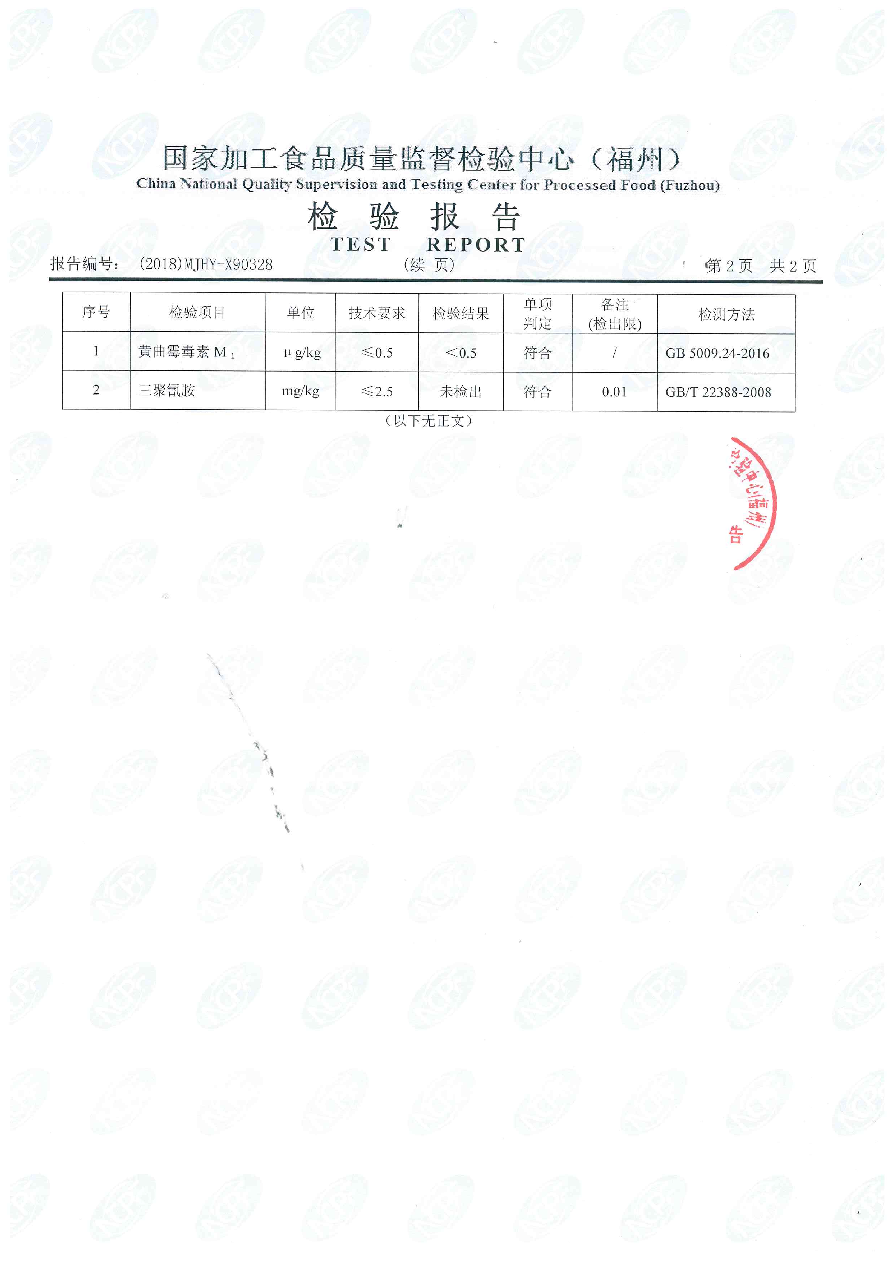 冰球突破(中国)有限公司官网