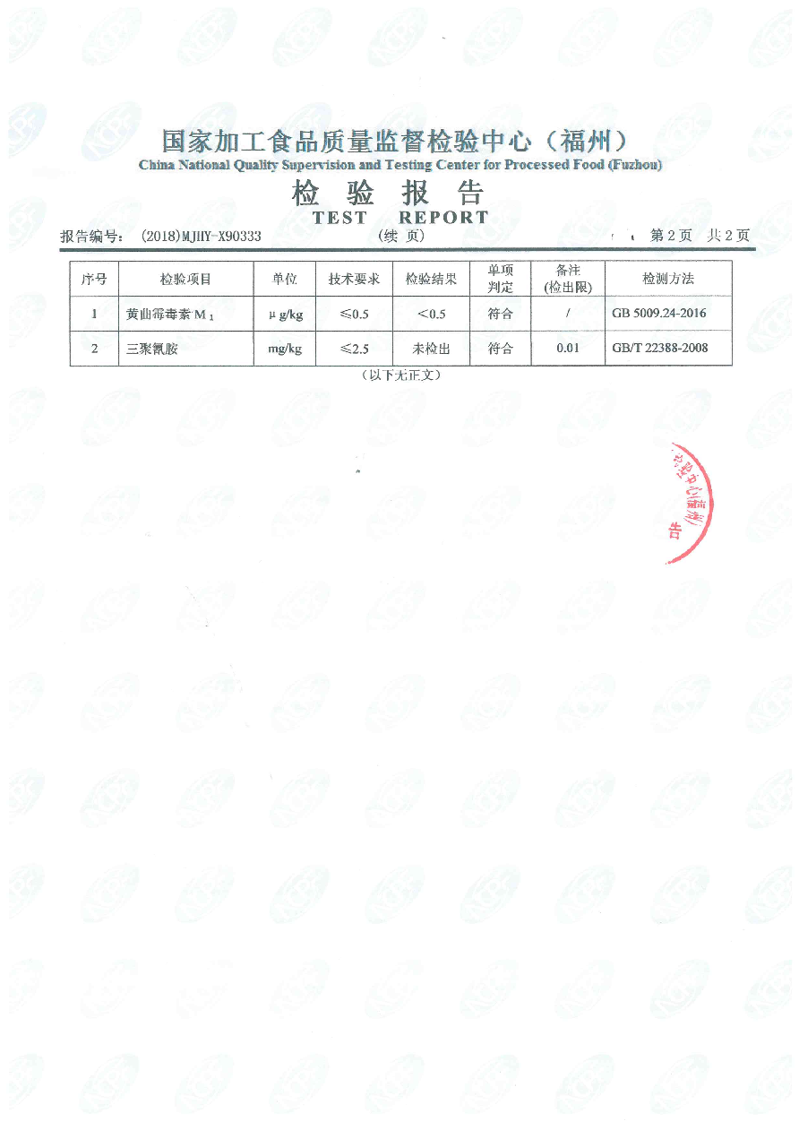 冰球突破(中国)有限公司官网