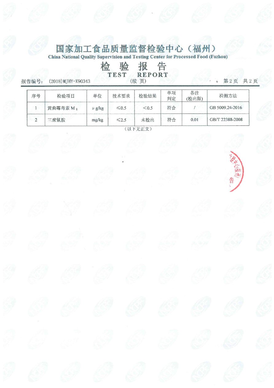 冰球突破(中国)有限公司官网