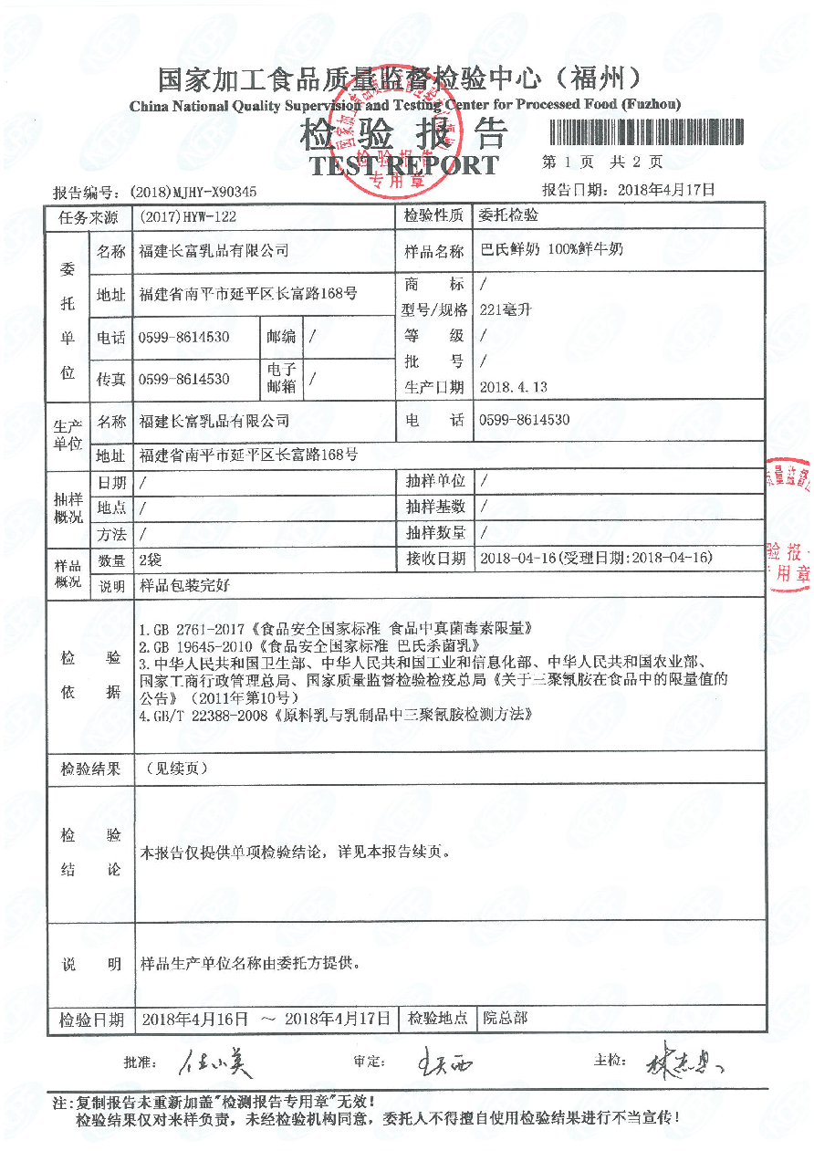 冰球突破(中国)有限公司官网