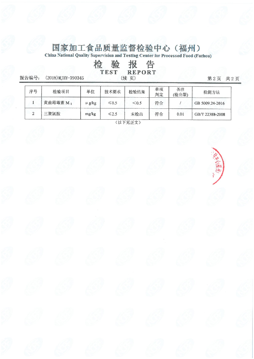 冰球突破(中国)有限公司官网