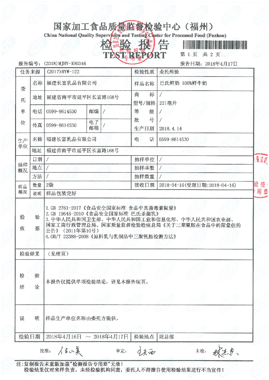 冰球突破(中国)有限公司官网