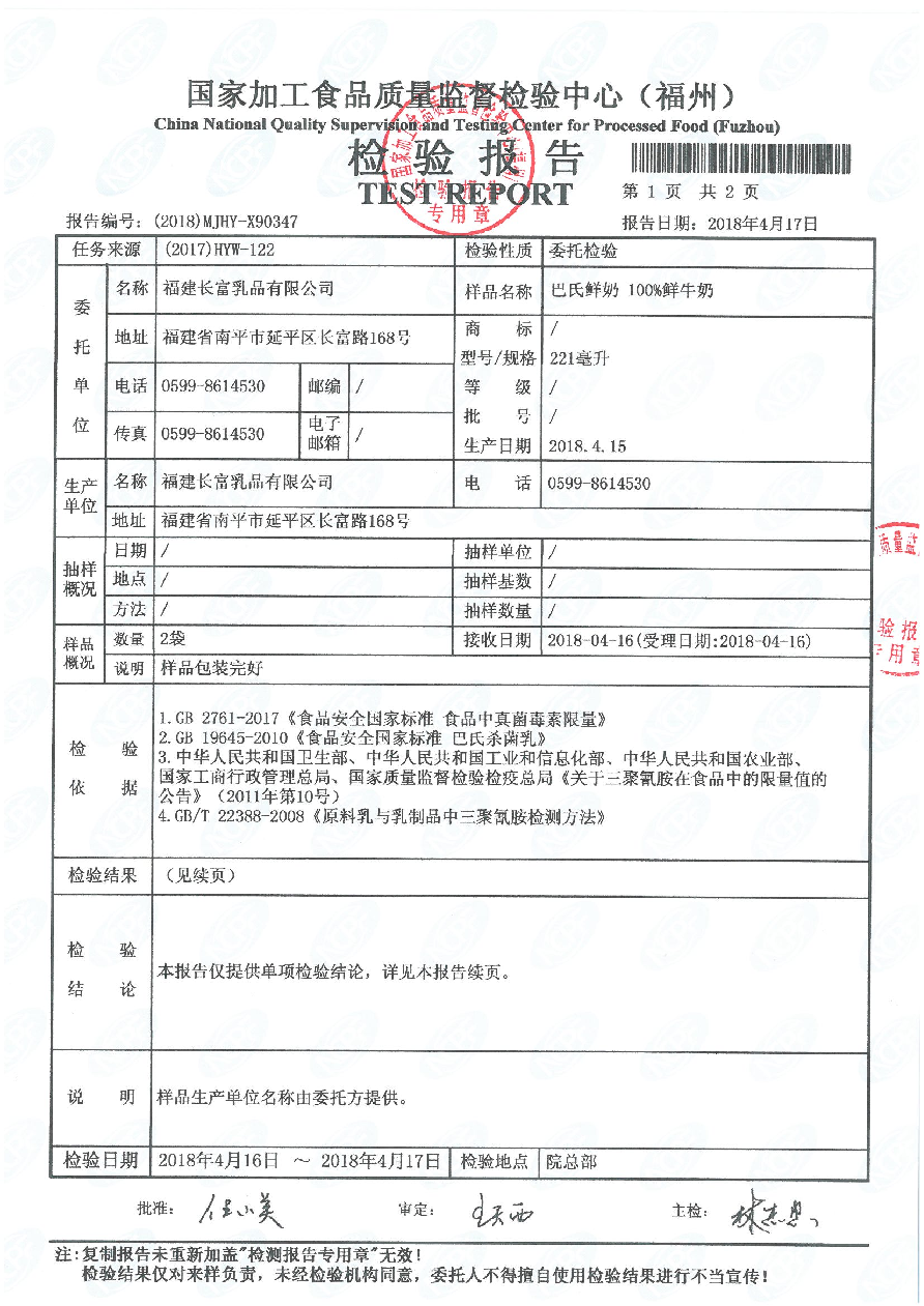 冰球突破(中国)有限公司官网