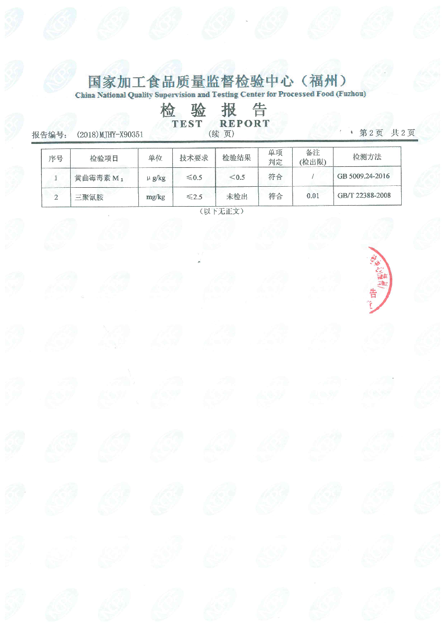 冰球突破(中国)有限公司官网