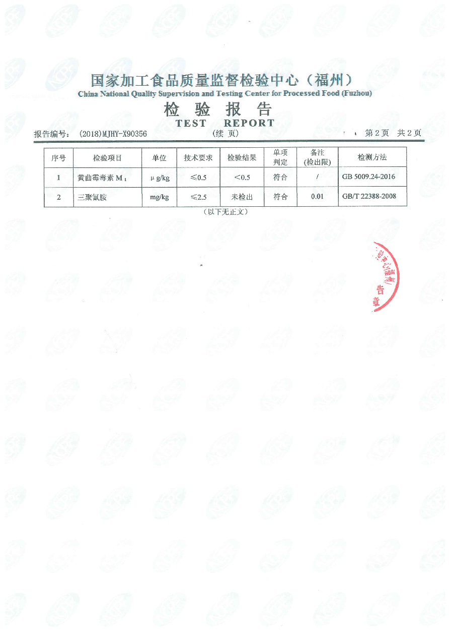 冰球突破(中国)有限公司官网