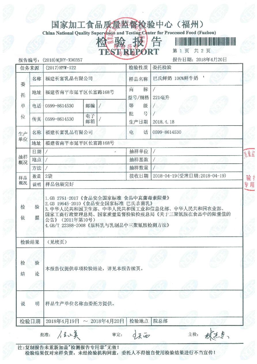 冰球突破(中国)有限公司官网