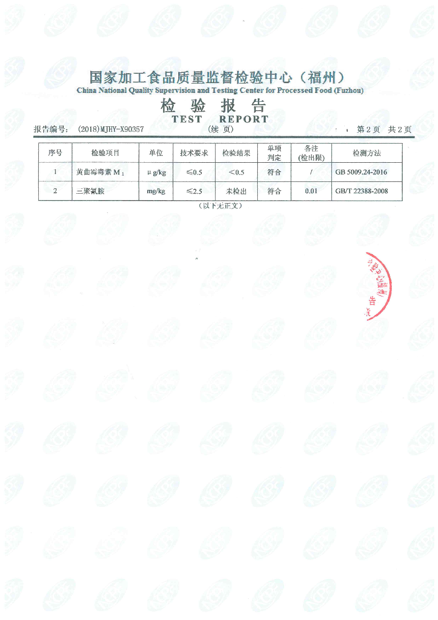 冰球突破(中国)有限公司官网