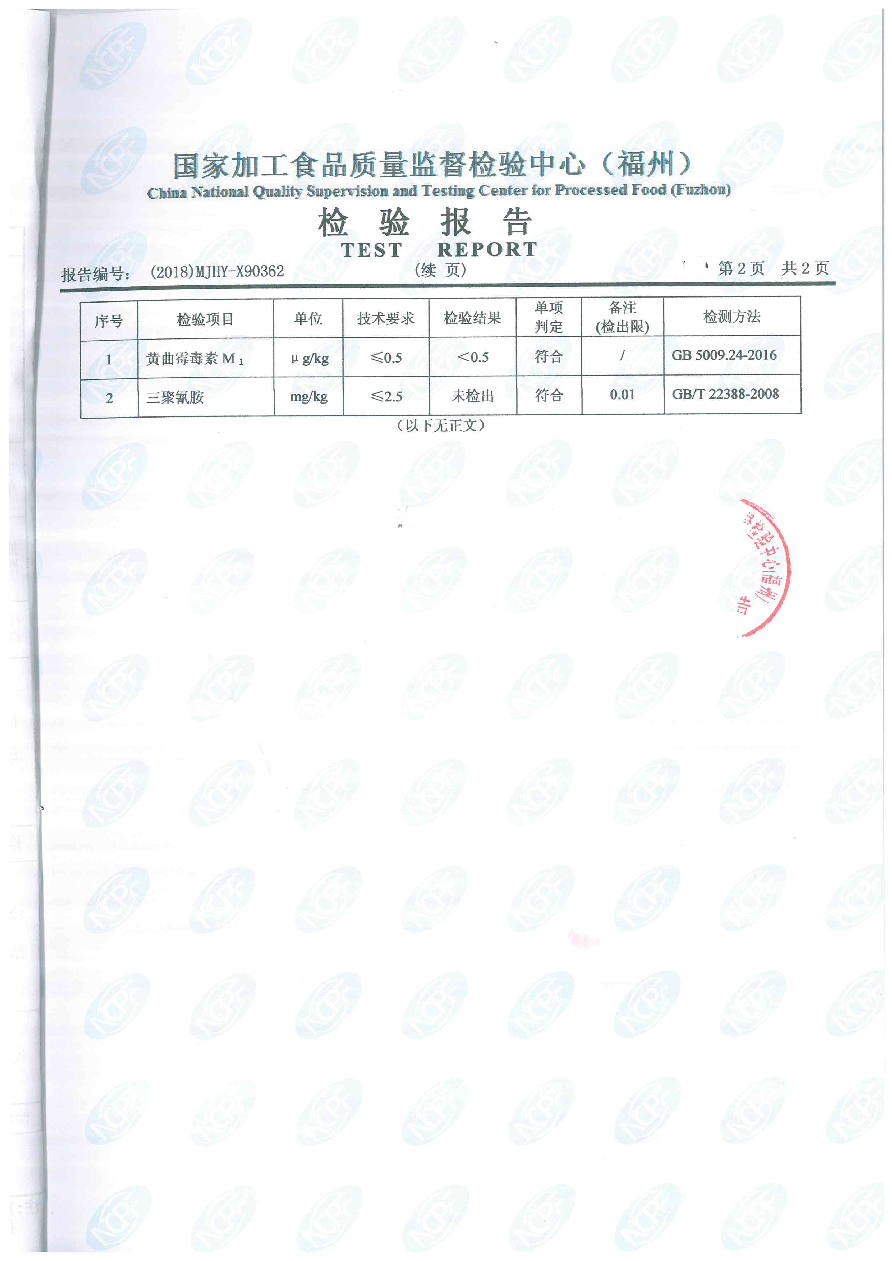冰球突破(中国)有限公司官网
