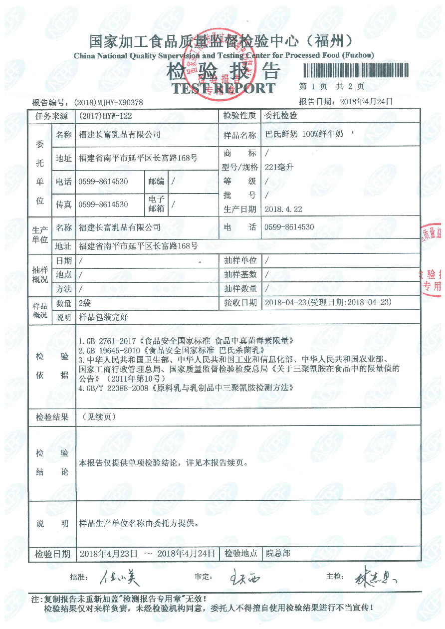 冰球突破(中国)有限公司官网