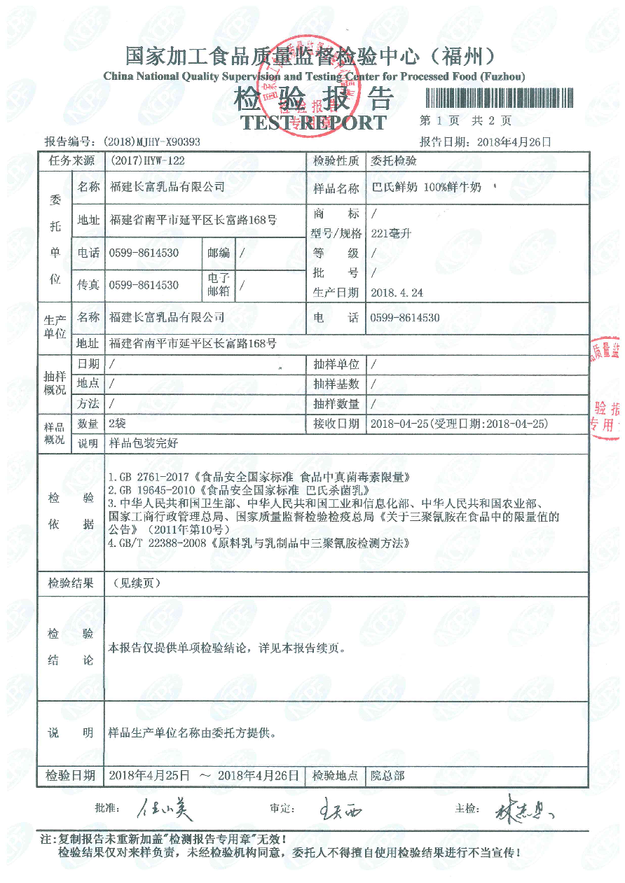 冰球突破(中国)有限公司官网