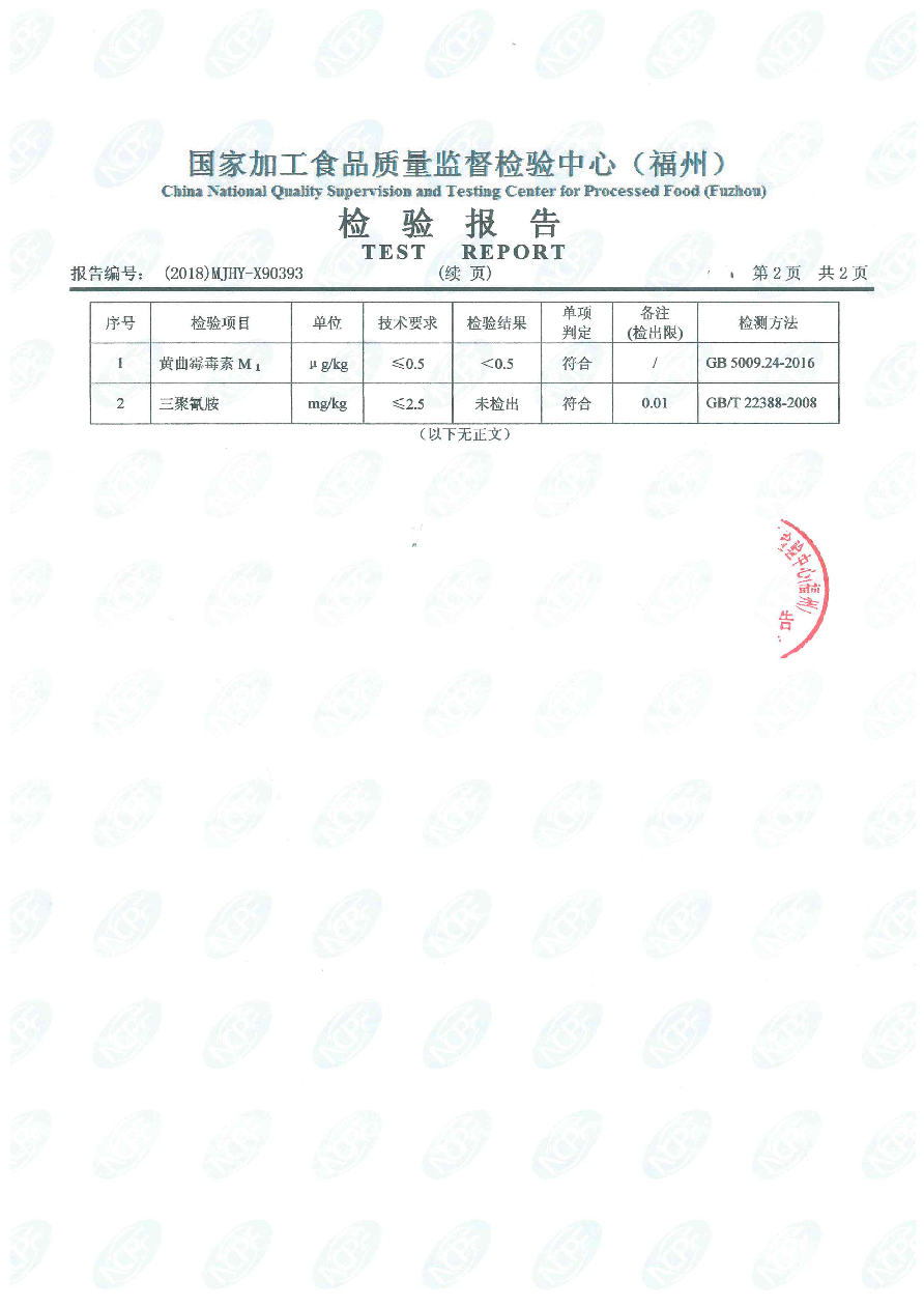 冰球突破(中国)有限公司官网