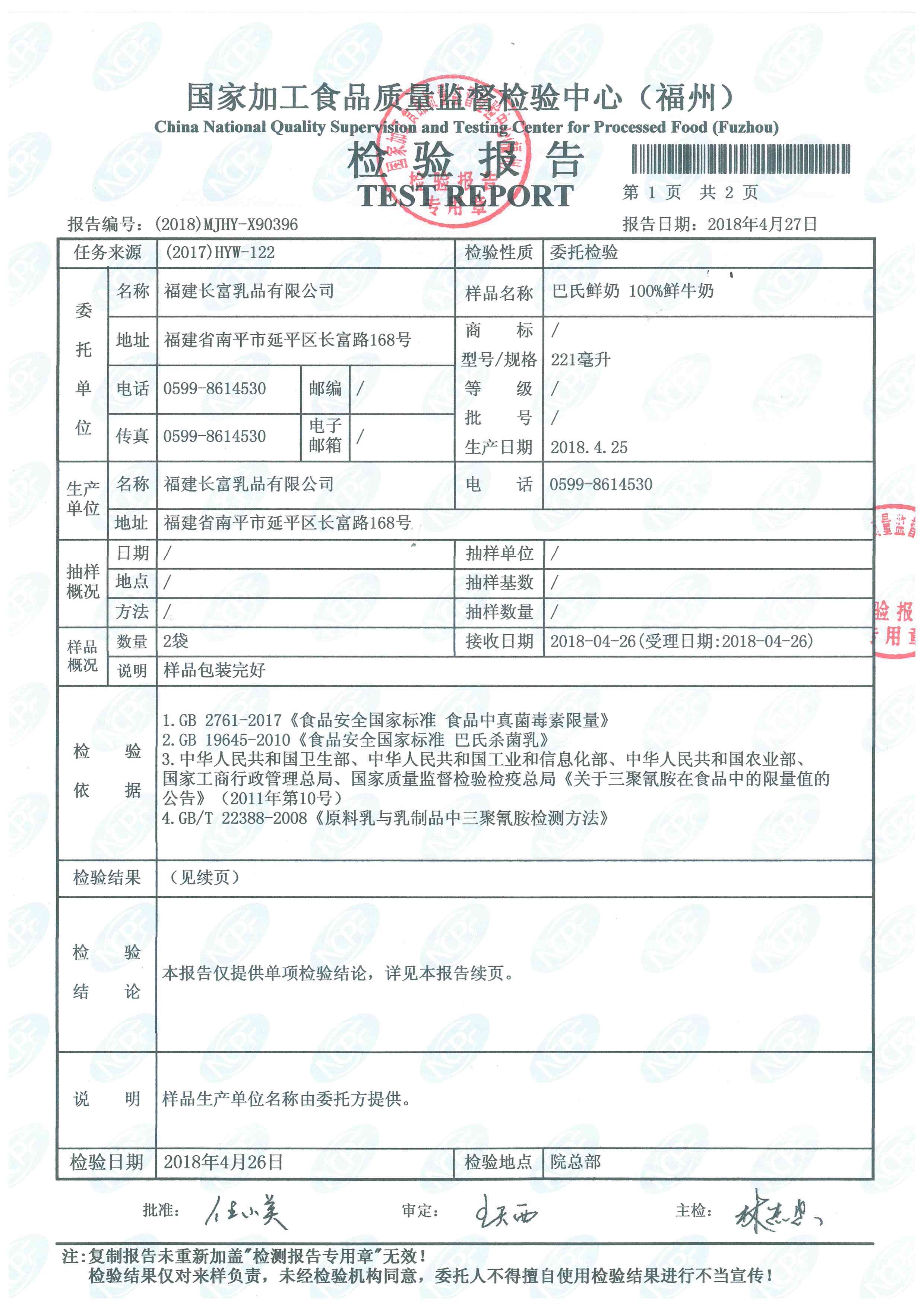 冰球突破(中国)有限公司官网