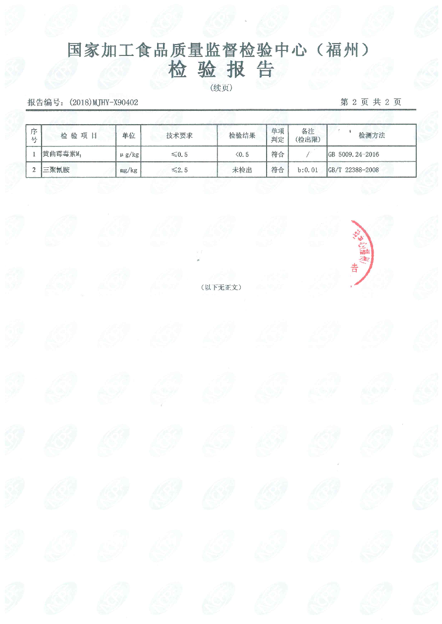 冰球突破(中国)有限公司官网