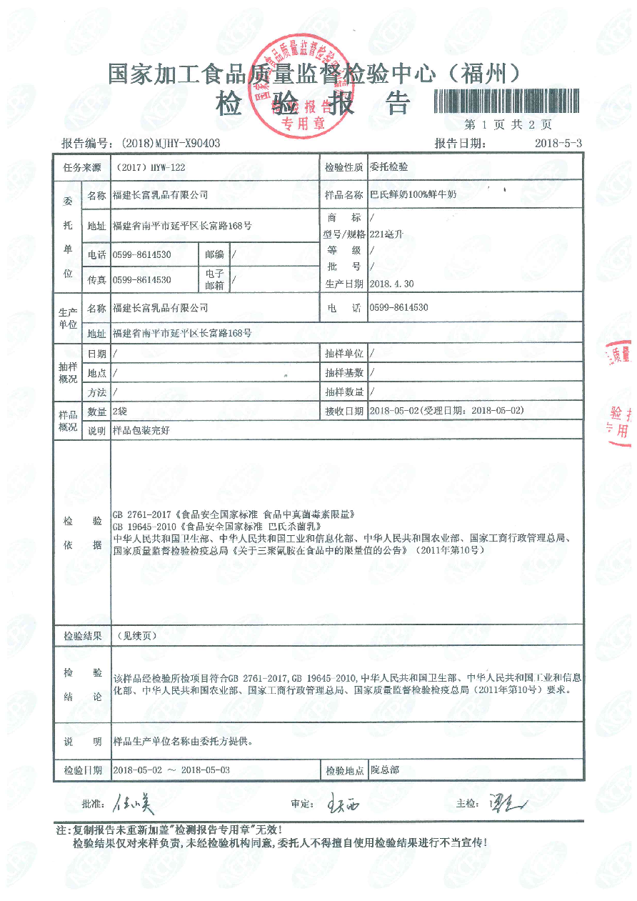 冰球突破(中国)有限公司官网