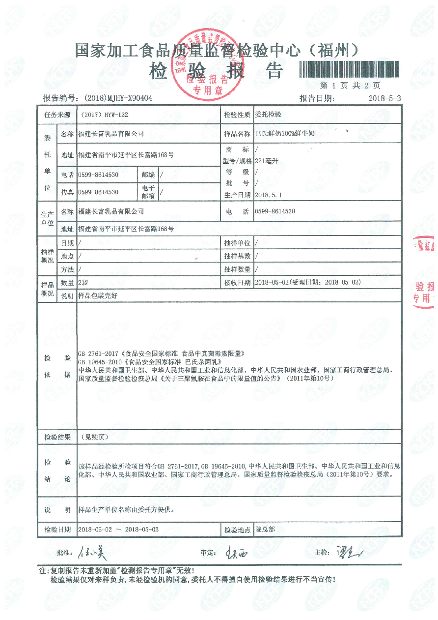 冰球突破(中国)有限公司官网