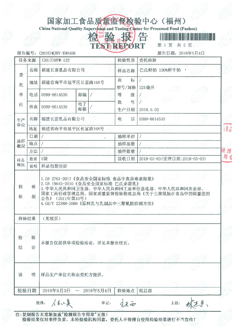 冰球突破(中国)有限公司官网