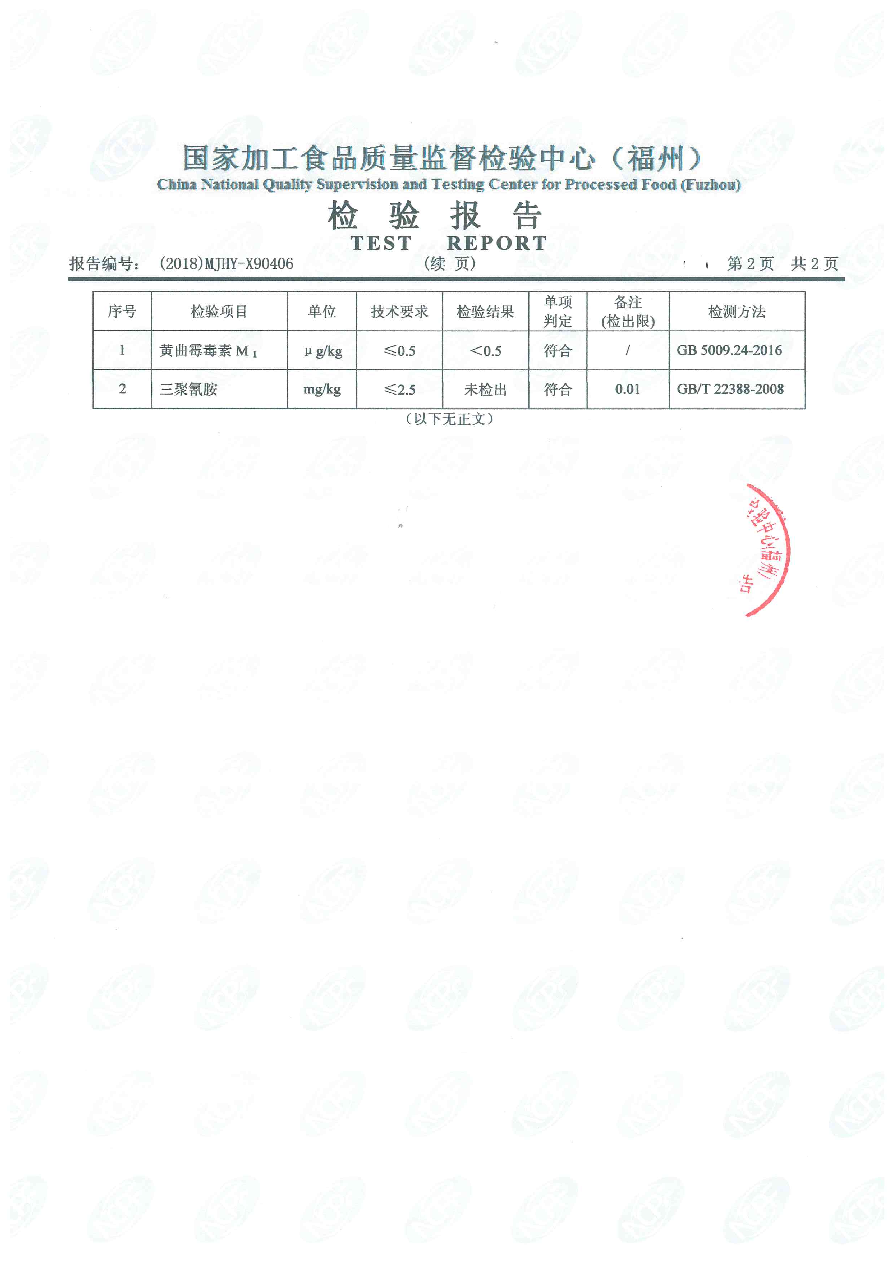 冰球突破(中国)有限公司官网