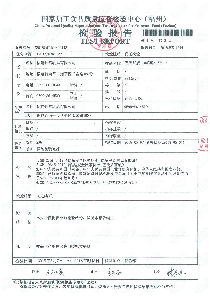 冰球突破(中国)有限公司官网