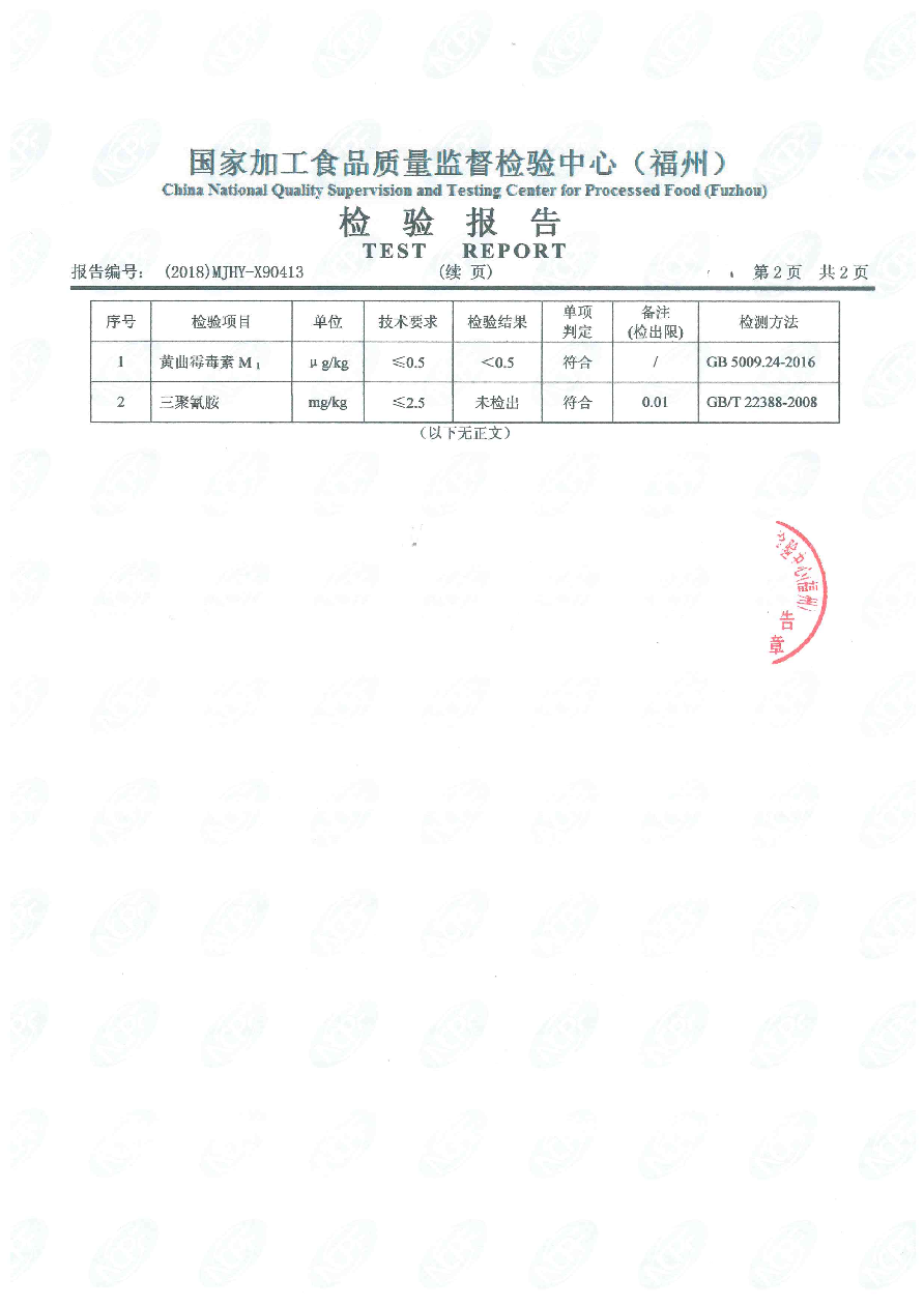 冰球突破(中国)有限公司官网