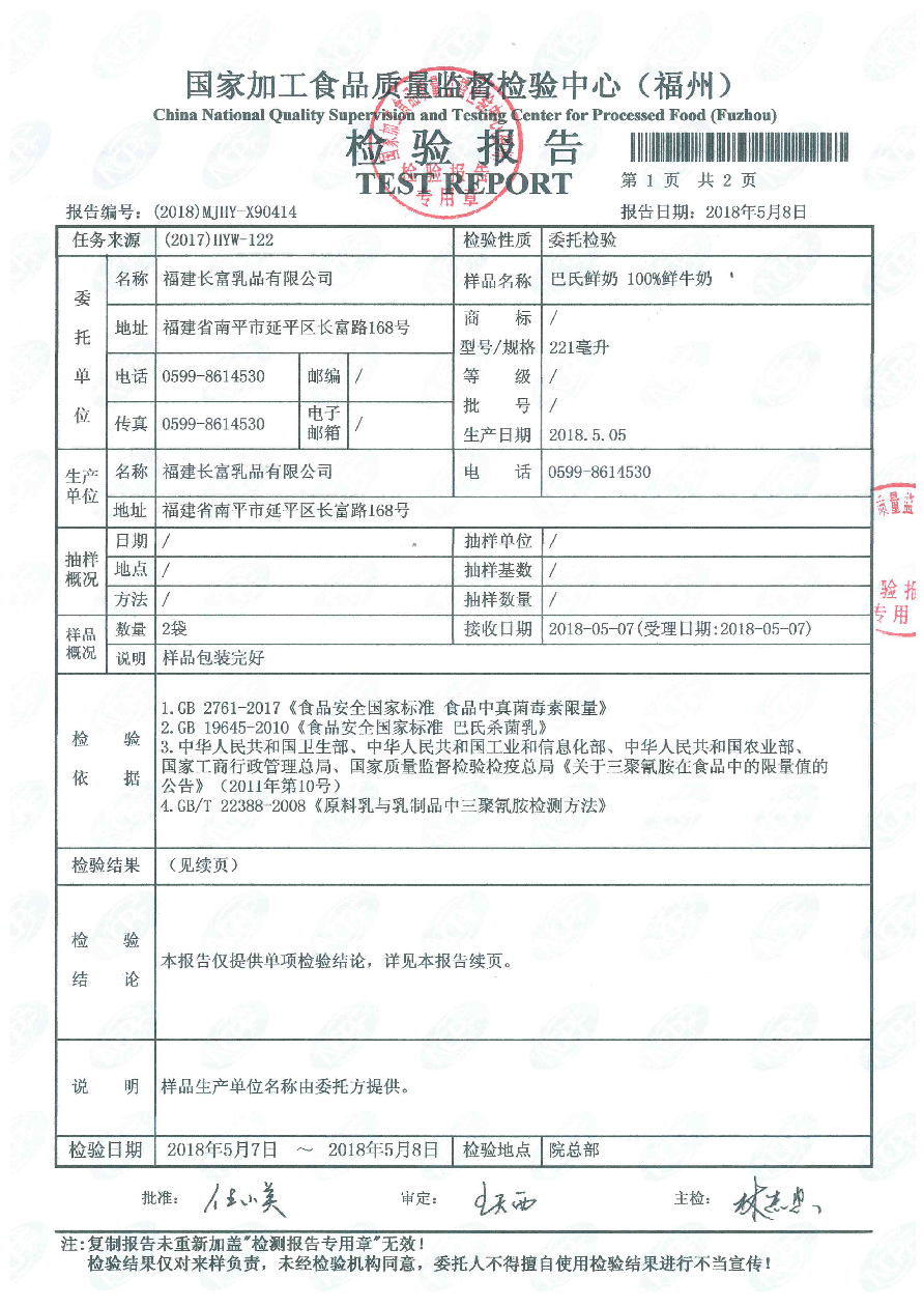 冰球突破(中国)有限公司官网