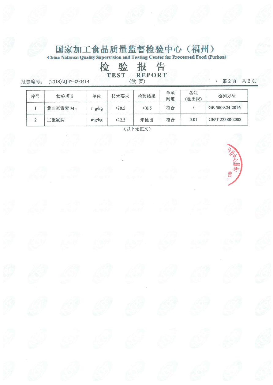 冰球突破(中国)有限公司官网