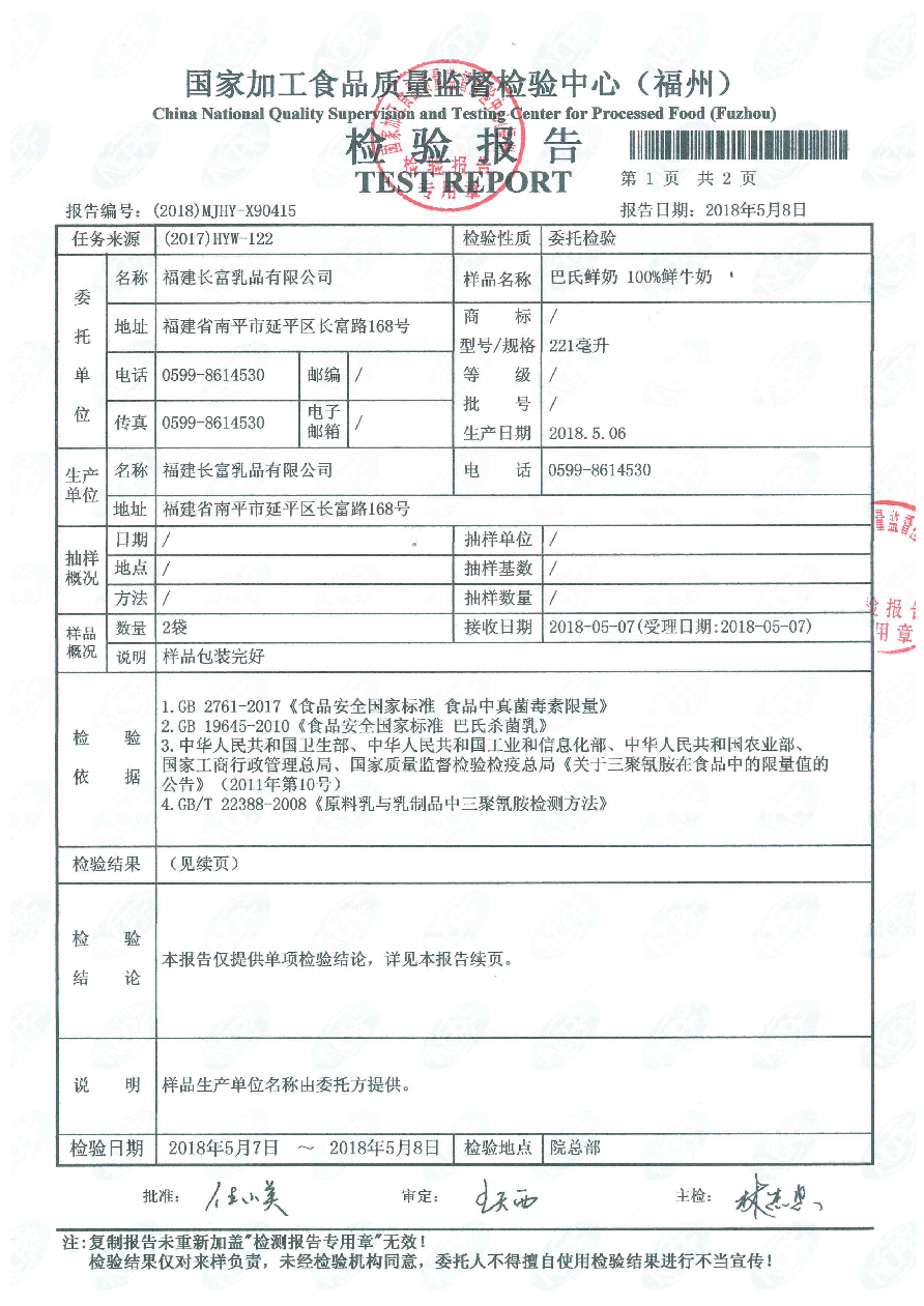冰球突破(中国)有限公司官网