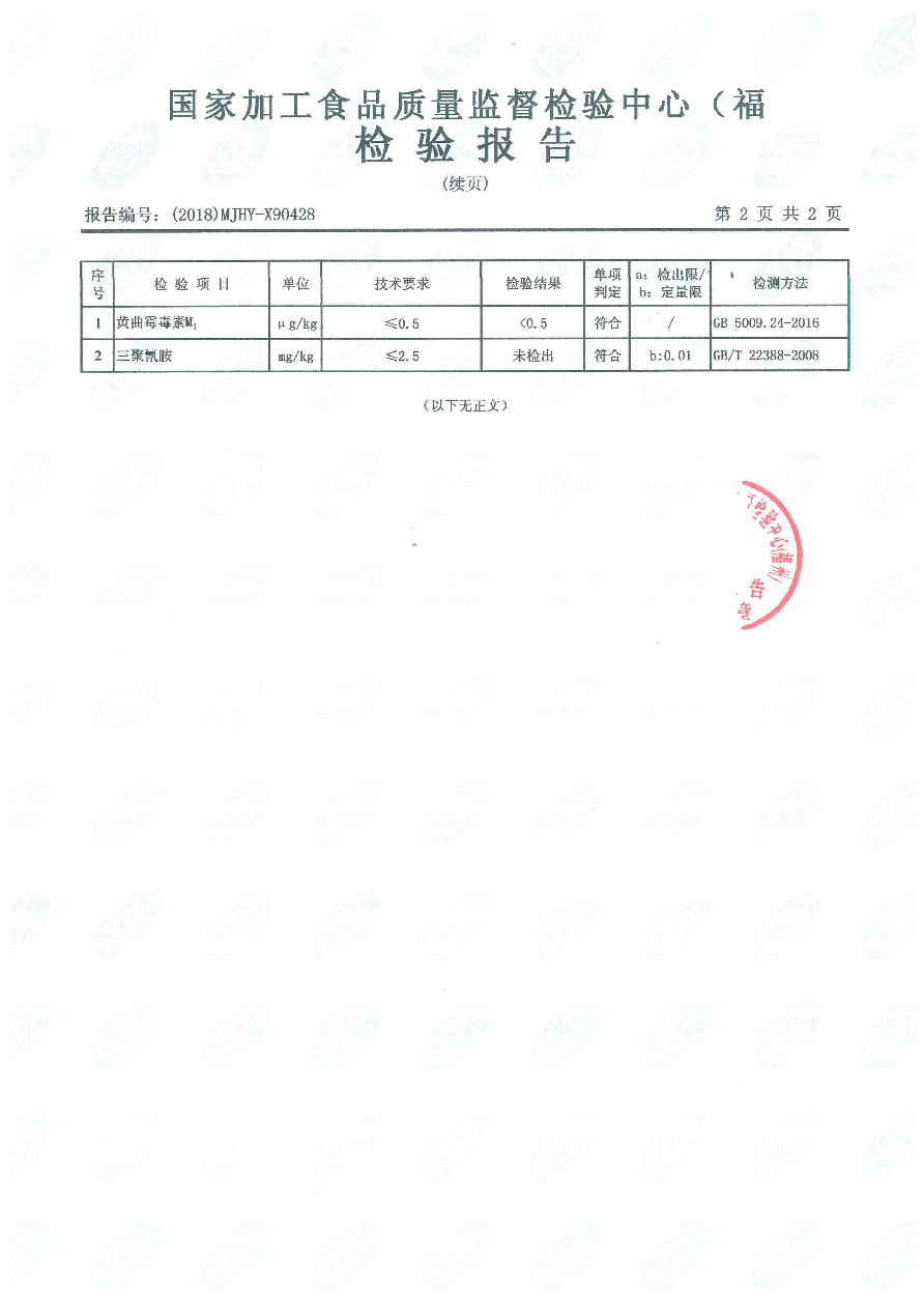 冰球突破(中国)有限公司官网
