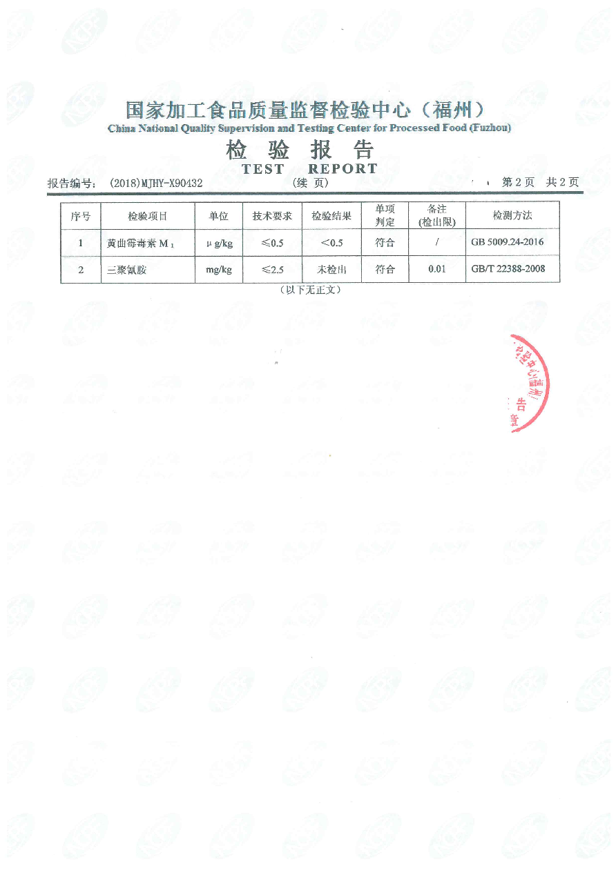 冰球突破(中国)有限公司官网