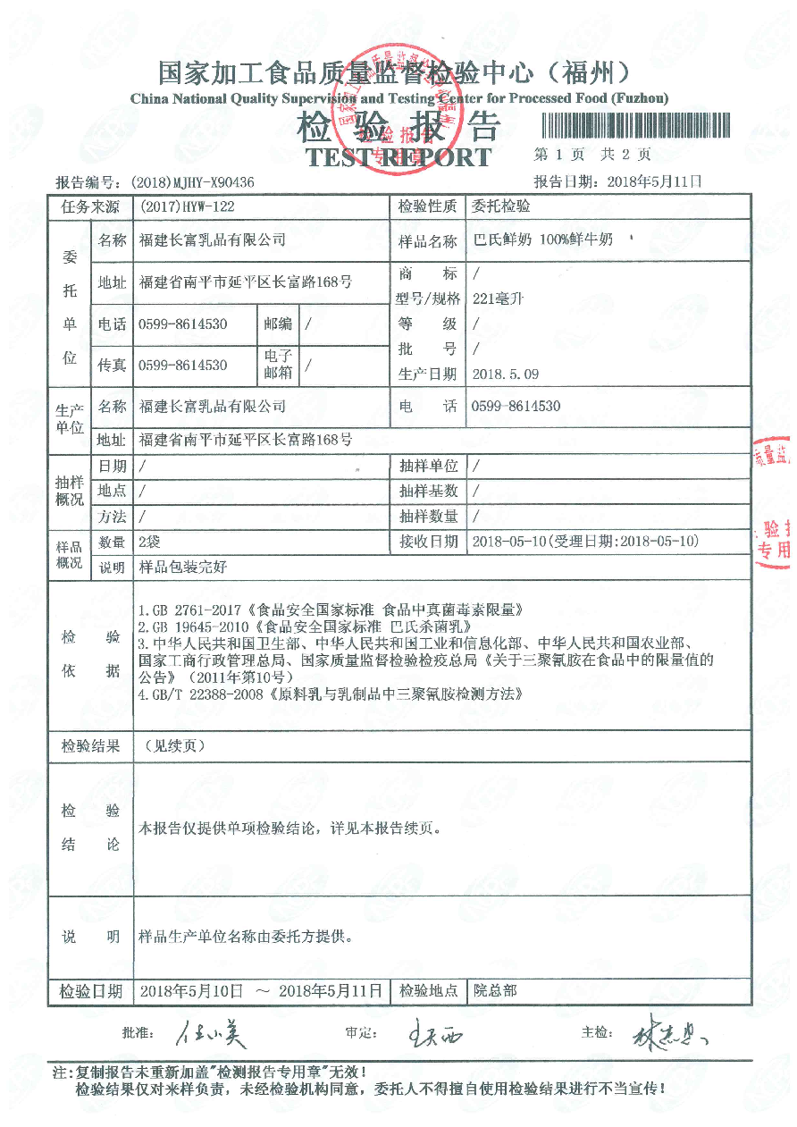 冰球突破(中国)有限公司官网
