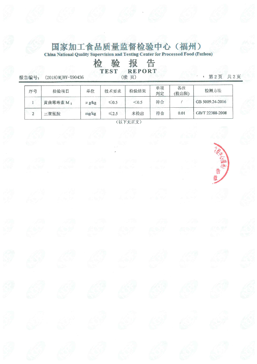 冰球突破(中国)有限公司官网