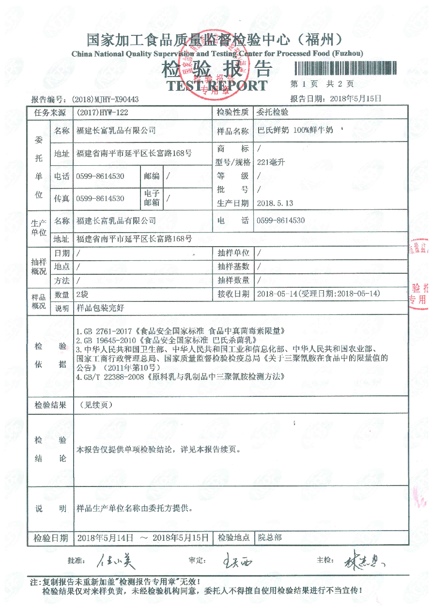冰球突破(中国)有限公司官网