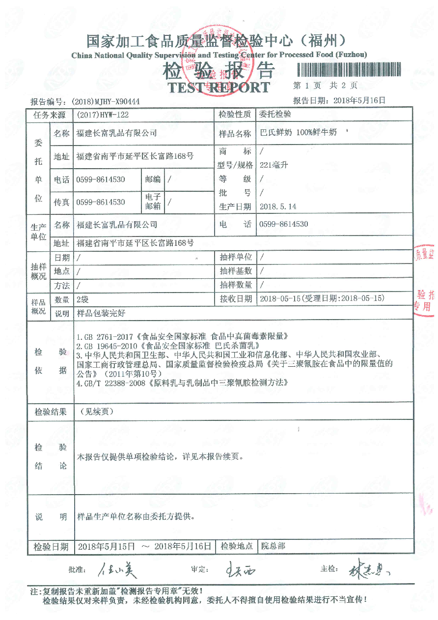 冰球突破(中国)有限公司官网