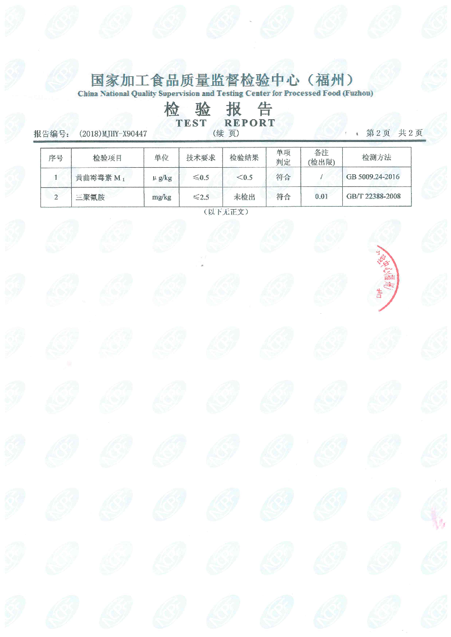 冰球突破(中国)有限公司官网