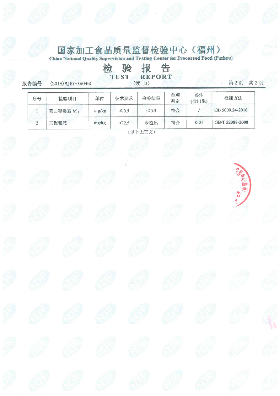 冰球突破(中国)有限公司官网