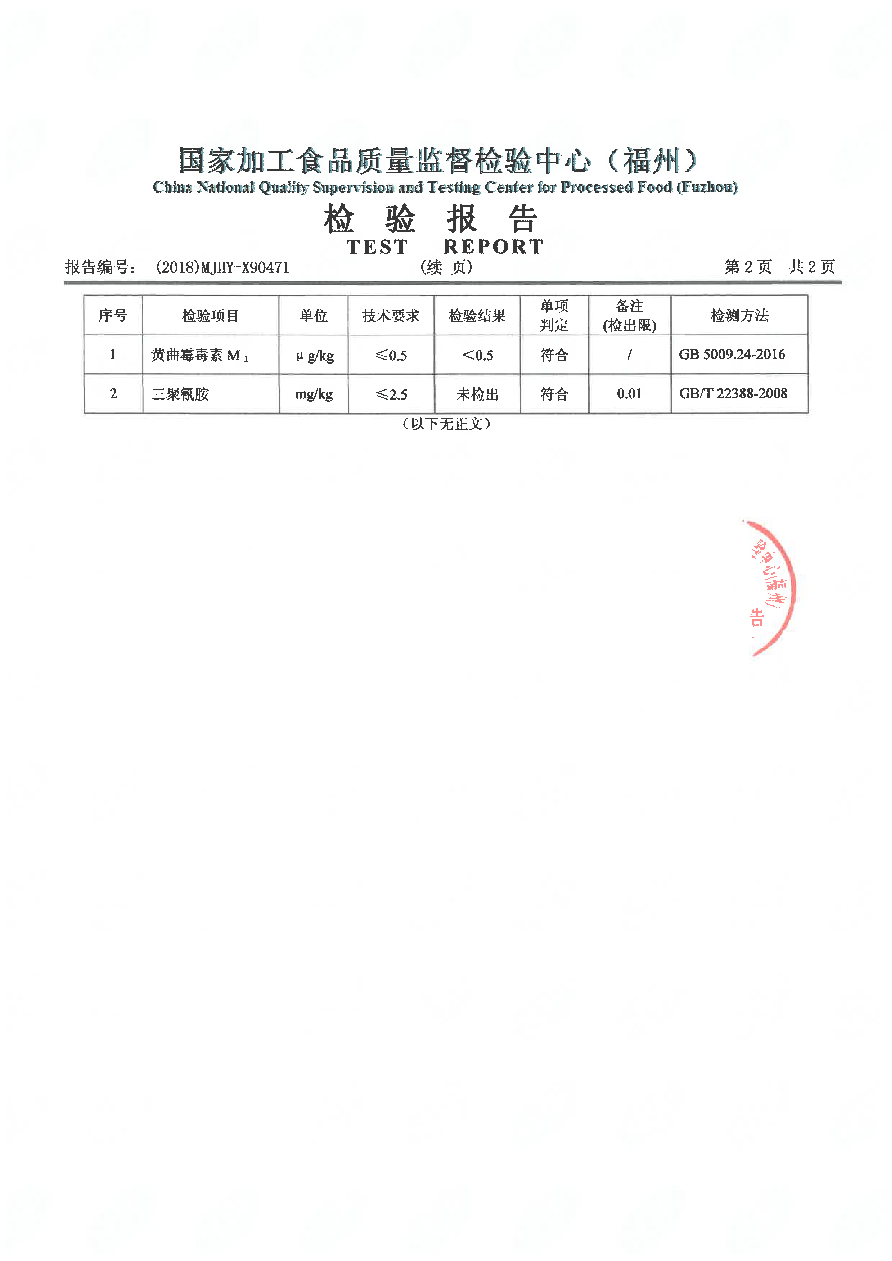 冰球突破(中国)有限公司官网