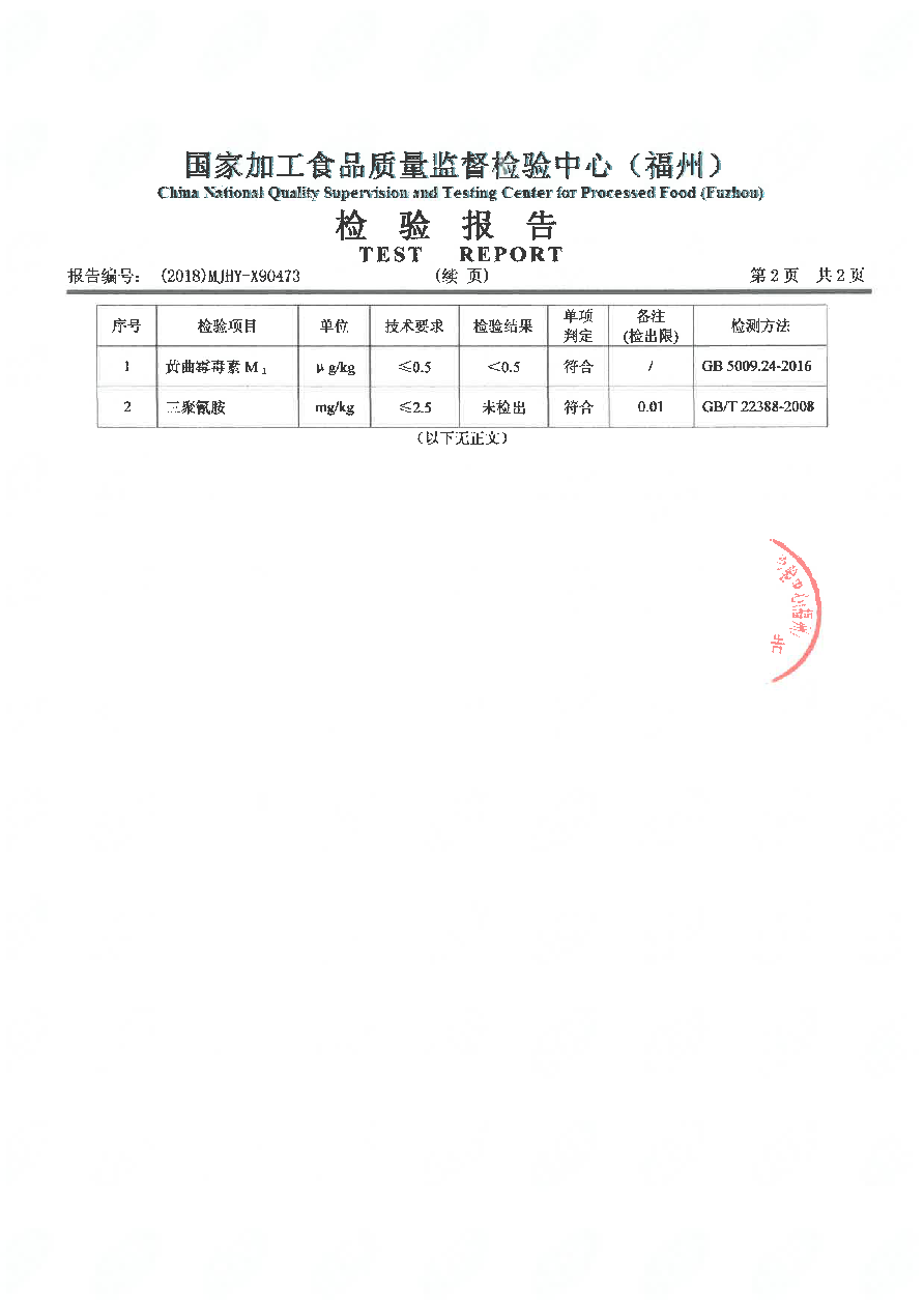 冰球突破(中国)有限公司官网