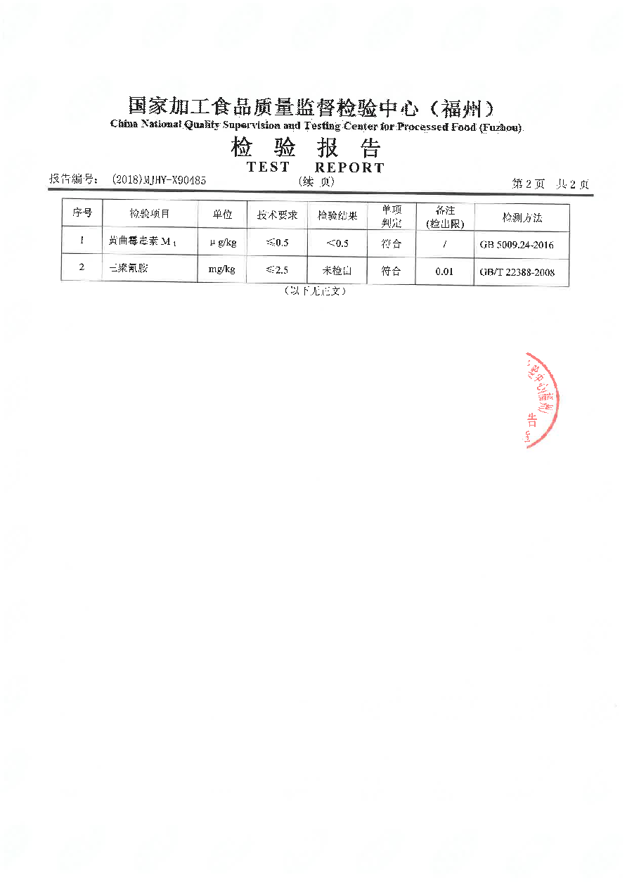 冰球突破(中国)有限公司官网