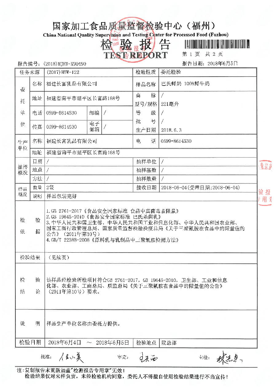 20180611112109219