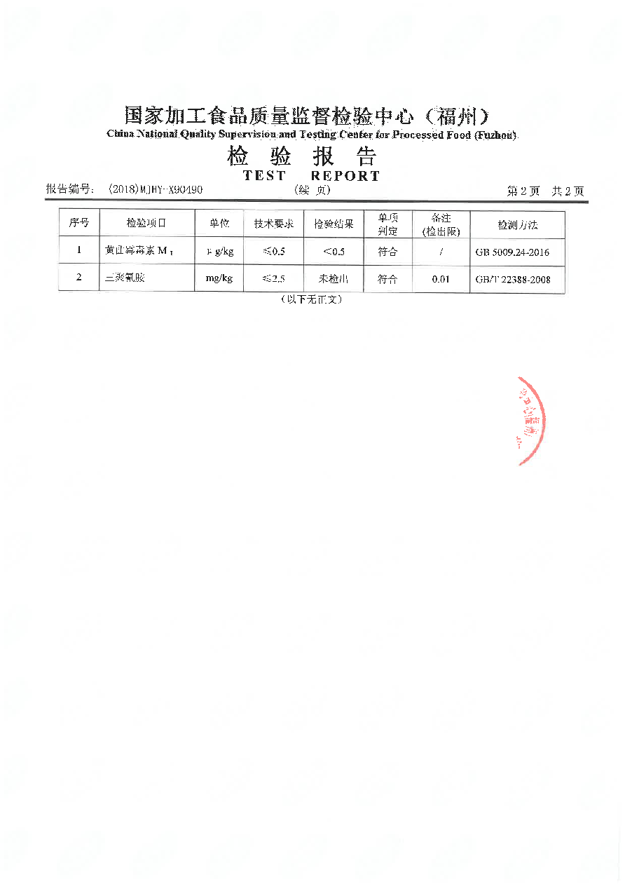 冰球突破(中国)有限公司官网