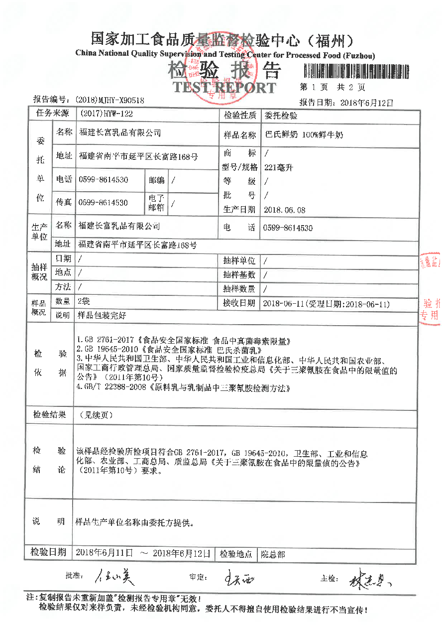 冰球突破(中国)有限公司官网
