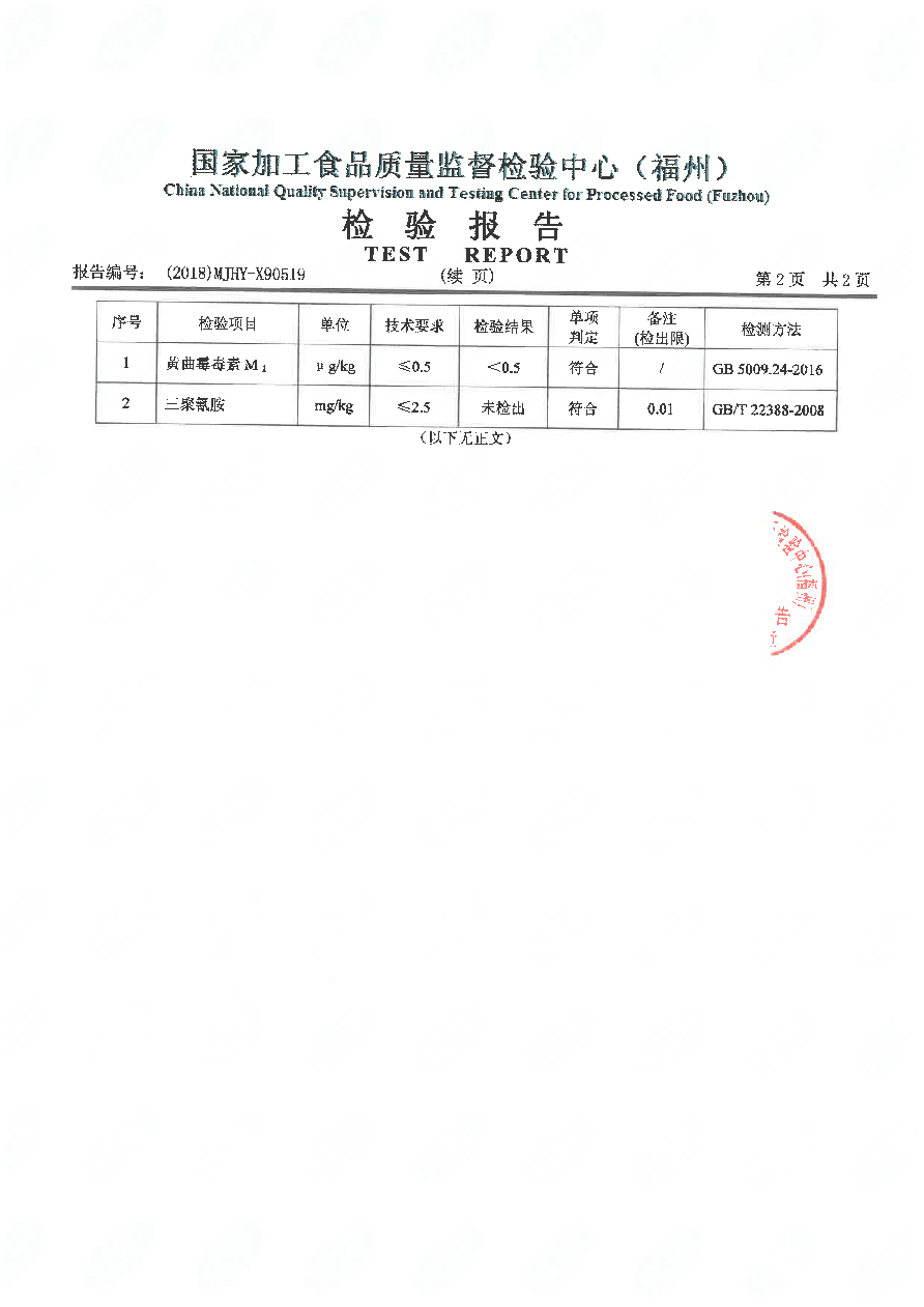 冰球突破(中国)有限公司官网