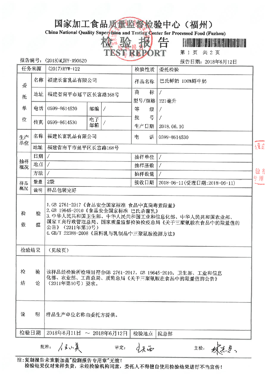 冰球突破(中国)有限公司官网
