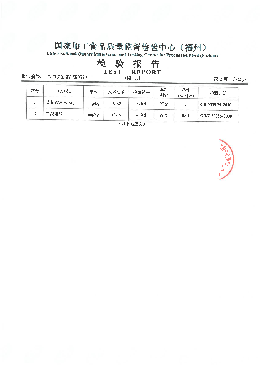 冰球突破(中国)有限公司官网